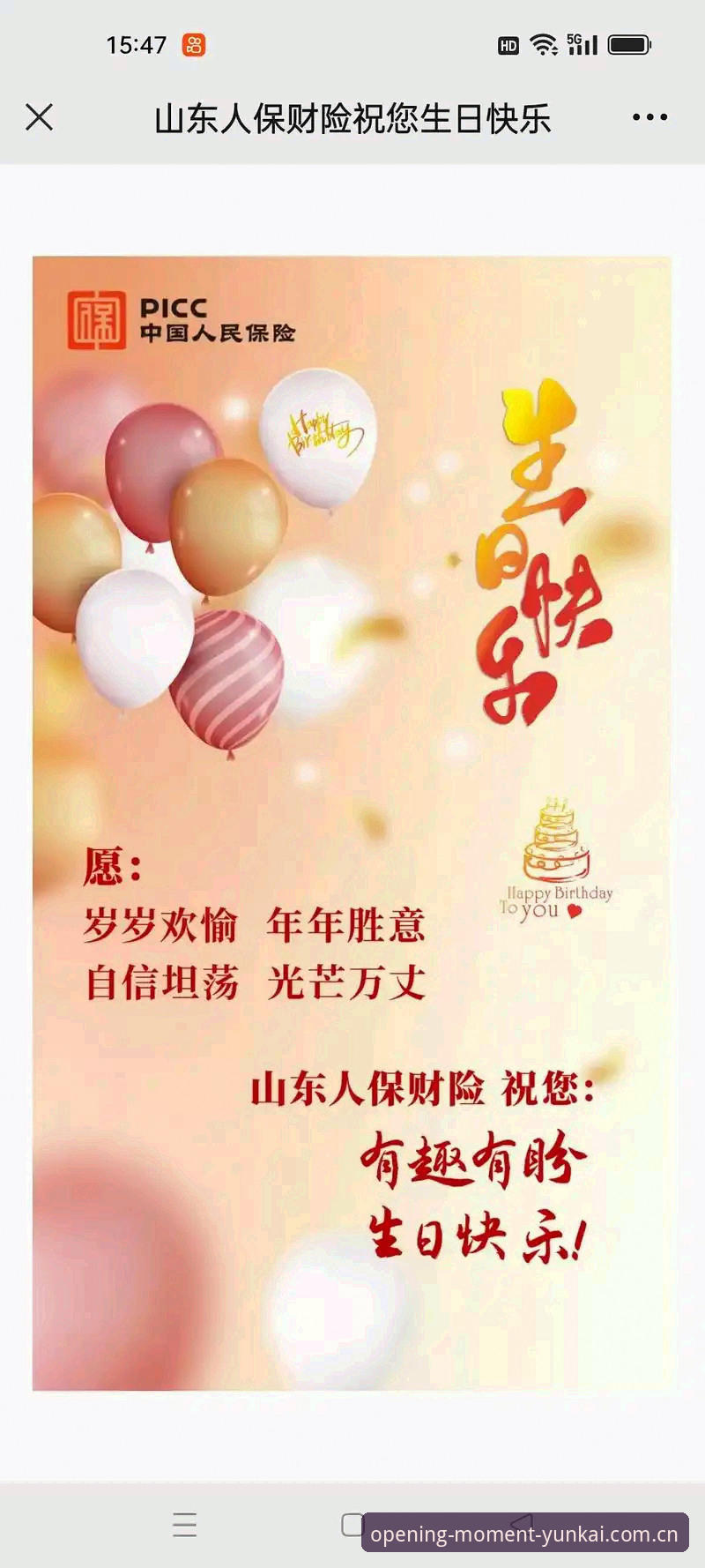 云开全站平台新版首页上线，打开这一刻属于你APP下载链接最新动态全解析