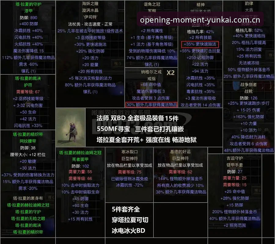 字母哥交易案读解教程——从绿军拒放冈萨雷斯看NBA筹码博弈