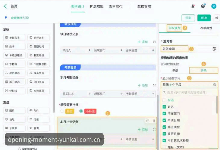 云开全站平台旧版与新版首页：44.5MB的安装包里藏着什么变化？